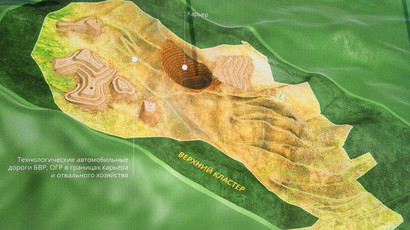 русская платина