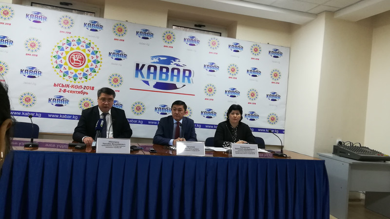 С 15 января Налоговой от Соцфонда перешли функции по администрированию страховых взносов по госсоцстрахованию &mdash; Tazabek