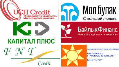 бизнес финансистов