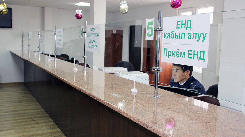 Минэкономики предложило привести формы Единой налоговой декларации в соответствие с нормами Налогового кодекса &mdash; Tazabek