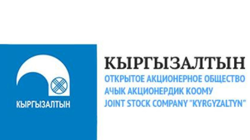 Комитет ЖК по ТЭК и недропользованию на следующем заседании рассмотрит деятельность &laquo;Кыргызалтына&raquo; &mdash; Tazabek