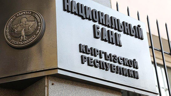 В январе 2019 года кыргызстанцы больше всего кредиты брали на торговые операции и развитие сельского хозяйства, - НБКР &mdash; Tazabek
