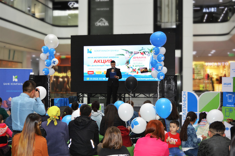PR: &laquo;Летим в Дубай!&raquo; вместе с Банком Компаньон! &mdash; Tazabek