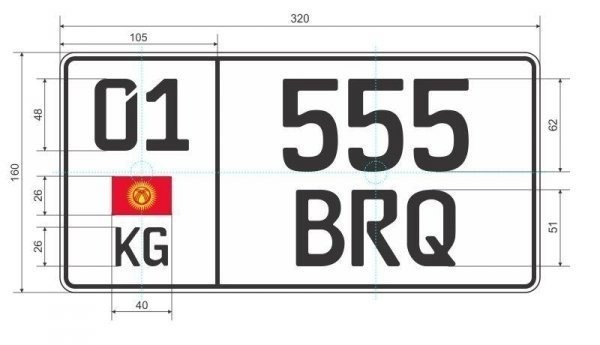 С 1 июня 2016 года ГРС начала выдачу новых номерных знаков для автотранспорта &mdash; Tazabek
