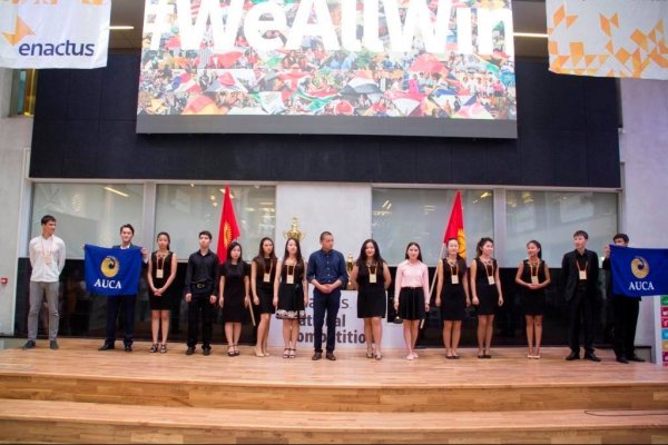 Казахстанские клубы Enactus заинтересованы в сотрудничестве с Enactus АУЦА &mdash; Tazabek