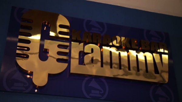 Сын экс-главы Госгеологии М.Чунуев взыскал с  &laquo;Бишкек Парка&raquo;  4,4 млн сомов за расходы на ремонт караоке-бара Grammy &mdash; Tazabek