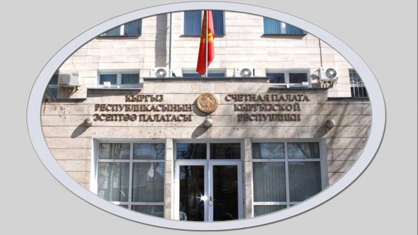 Гражданин Кореи пользуется земельным участком УМС мэрии Бишкека площадью 3,9 тыс. кв. м. без уплаты аренды, - Счетная палата &mdash; Tazabek