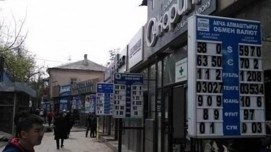 За первую неделю октября открылись 4 обменки (фамилии владельцев) — Tazabek