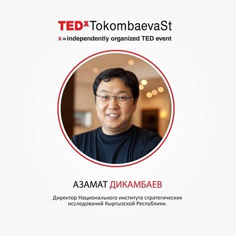 Азамат Дикамбаев &mdash; спикер TEDx Tokоmbaeva St. &ndash; &laquo;Окна возможностей&raquo; &mdash; Tazabek