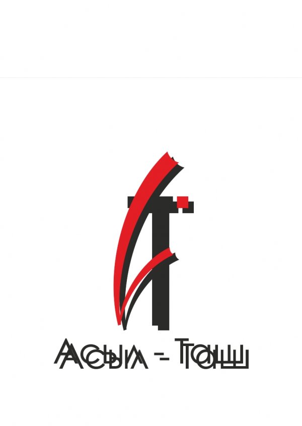 PR: Магазин Асыл-Таш -  продукция нового и модного дизайна, проверенная временем &mdash; Tazabek