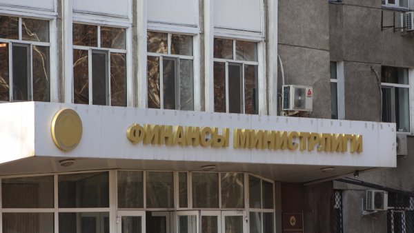 Минфин предлагает увеличить пороговую сумму госзакупок &mdash; Tazabek