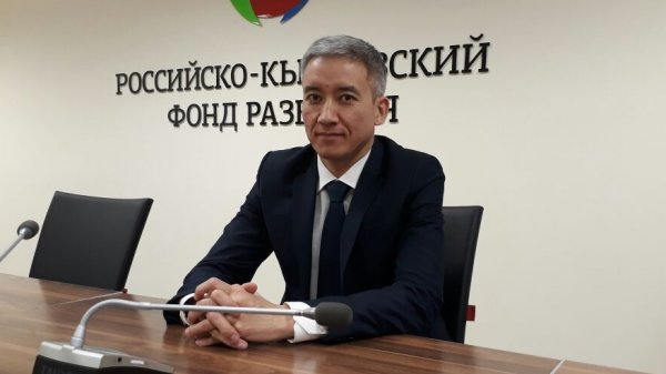 Российско-Кыргызский фонд развития забрал имущественный комплекс птицефабрики, а не компанию, - замглавы правления фонда Э.Асрандиев &mdash; Tazabek