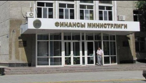 Обновленный состав руководства Минфина &mdash; Tazabek