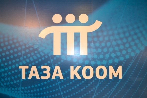 В состав Совета по реализации проекта &laquo;Таза коом&raquo; вошел один депутат ЖК &mdash; Tazabek