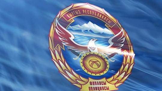 ГСБЭП рассказала, в каких министерствах больше всего выявлено преступлений  (рейтинг ведомств)  &mdash; Tazabek