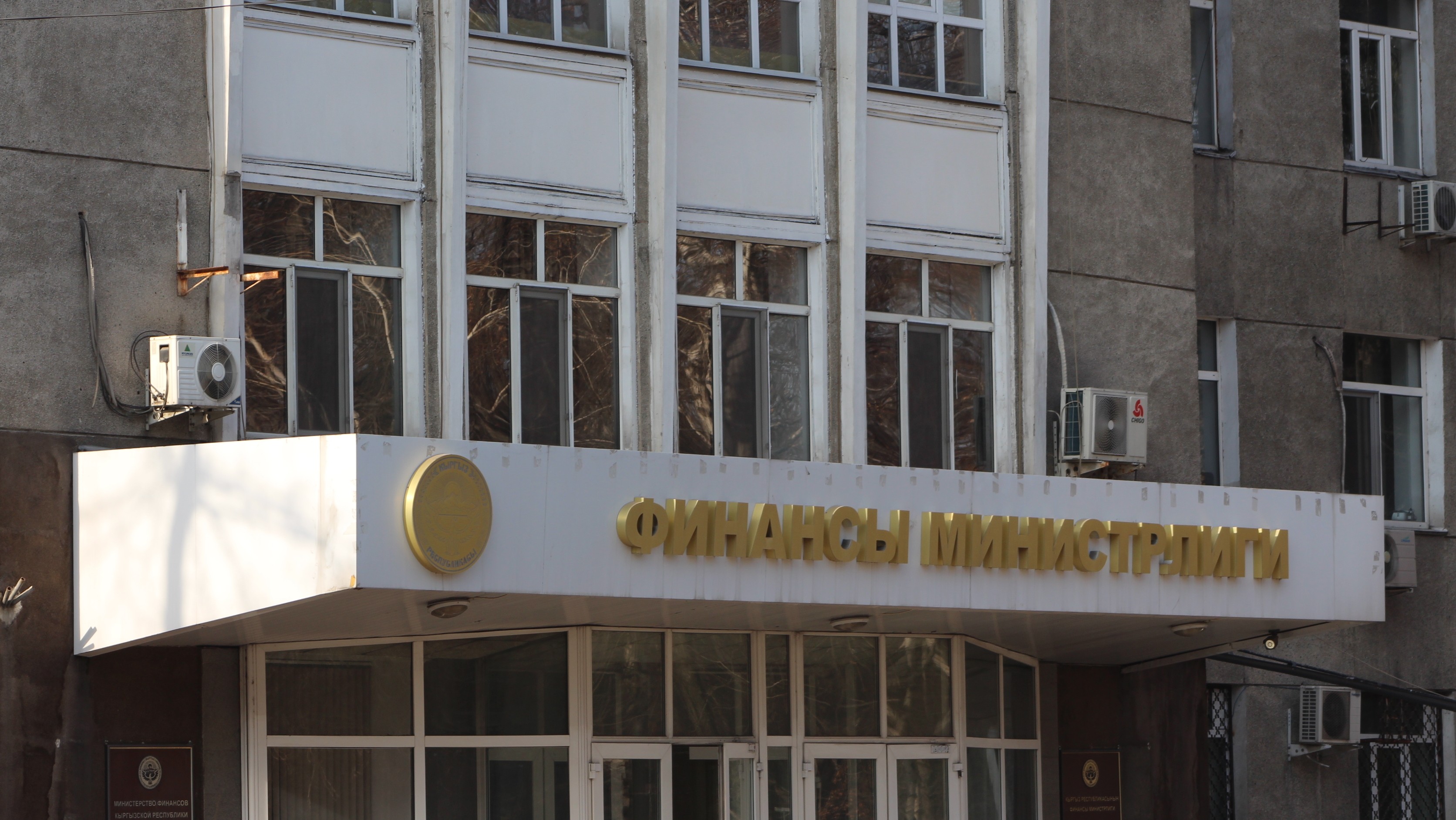 В июле расходы республиканского бюджета составят 8,3 млрд сомов при доходах в 11,8 млрд сомов &mdash; Tazabek