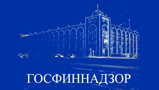 Исполнительный совет Госфиннадзора: Сколько заработали Н.Байбосунов, Б.Джолдошев и Г.Султаналиева? &mdash; Tazabek