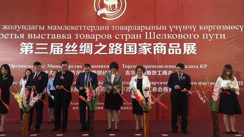 Фоторепортаж &mdash; В Бишкеке открылась III Международная выставка товаров стран Шелкового пути &mdash; Tazabek