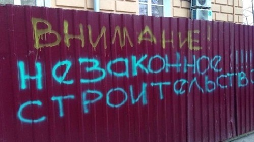 Незаконные строения Бишкека: В Ленинском районе 32 незаконно строящихся объекта, в том числе здания &laquo;Арек Строй&raquo;, &laquo;Себат&raquo; и другие (часть 3) &mdash; Tazabek