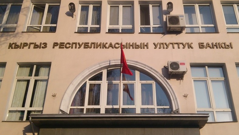 Нацбанк оштрафовал 4 граждан Кыргызстана за обмен валюты без лицензии на 400 тыс. сомов &mdash; Tazabek