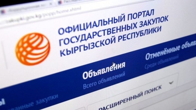 Правительство образовало межведгруппу для изучения проблем в сфере госзакупок &mdash; Tazabek