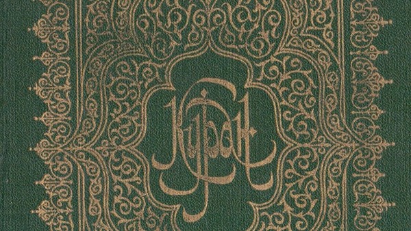 В Кара-Кульджинском районе школам раздали книги об исламе (список)