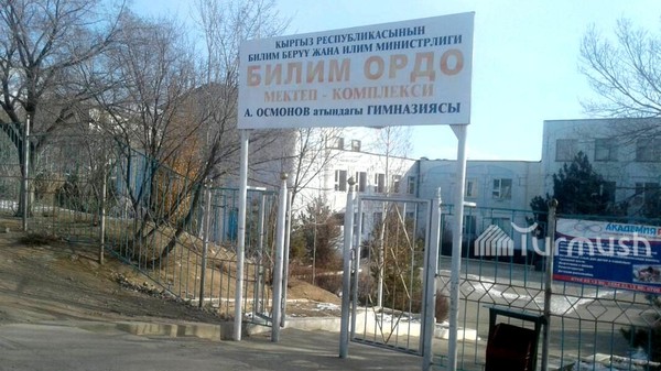Учителя чолпон-атинской школы боятся заключенных из расположенной рядом колонии-поселения