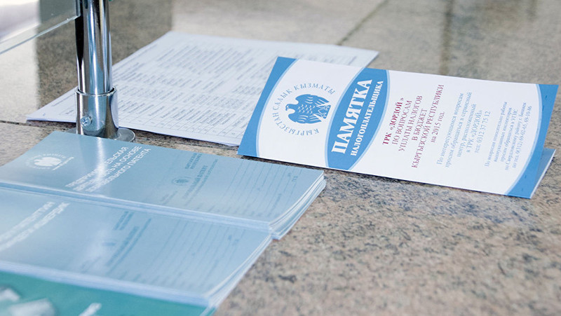 За I квартал 4,7 тыс. субъектов предпринимательства нарушили налоговое законодательство, - ГНС &mdash; Tazabek