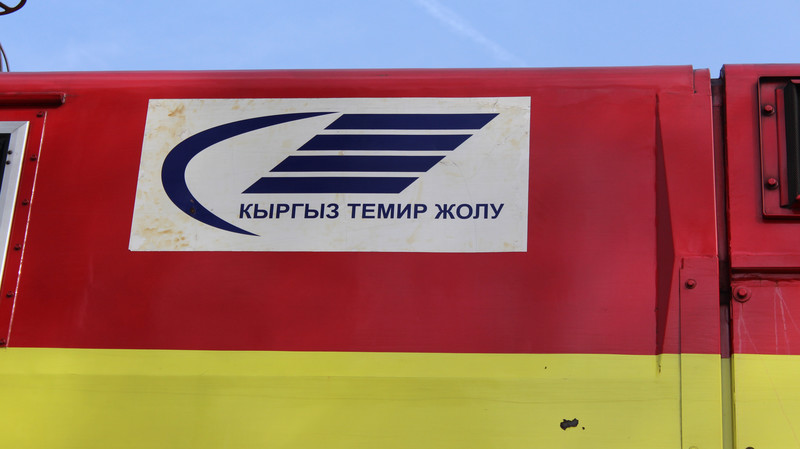 В I квартале  валовый доход ГП &laquo;Кыргызтемиржолу&raquo; составил 1,2 млрд сомов, расходы &mdash; 998,2 млн сомов &mdash; Tazabek