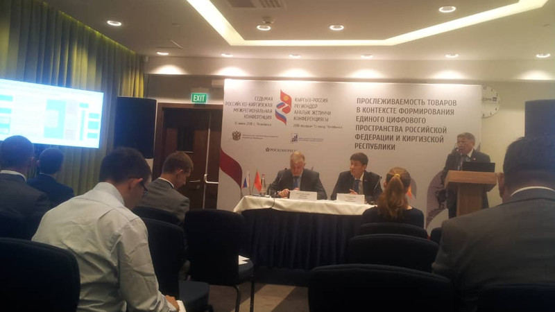 Итоги 7-ой конференции в Челябинске: Контракт на поставку мяса, Биржа  деловых контактов и установление побратимских отношений &mdash; Tazabek