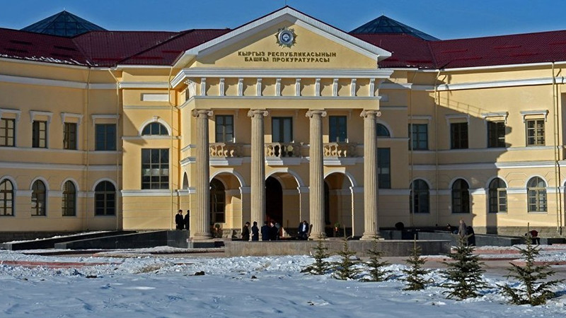 Генпрокуратура: На Раима Матраимова не возбуждалось уголовное дело &mdash; Tazabek