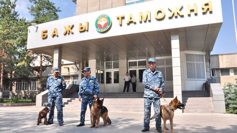 За I полугодие 2018 года Таможенная служба собрала в республиканский бюджет 20 млрд сомов &mdash; Tazabek