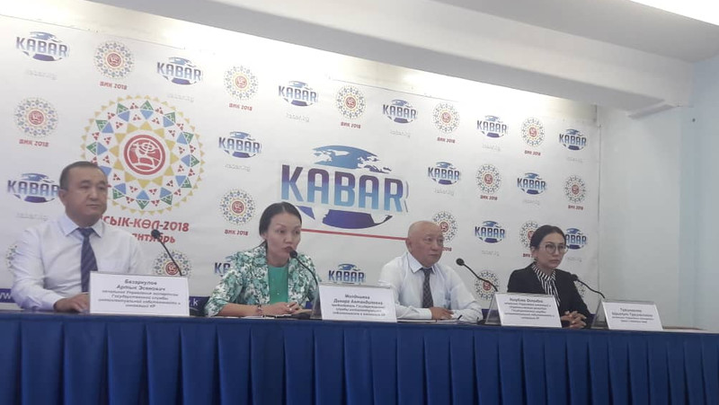 Кыргызпатент на сегодня охраняет 54 тыс. товарных знаков &mdash; Tazabek