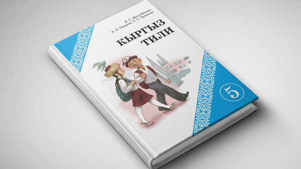 Фото – Как выглядят книги, которые сейчас доставляются по стране пятиклассникам и шестиклассникам