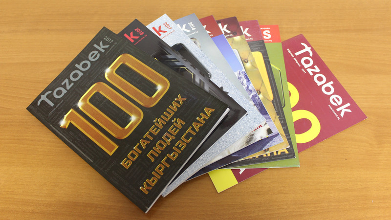 Как получить 10 эксклюзивных журналов, сэкономив 7 тысяч сомов? &mdash; Tazabek