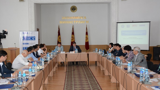 Бизнес выразил недовольство работой госорганов по реализации регулятивной реформы &mdash; Tazabek