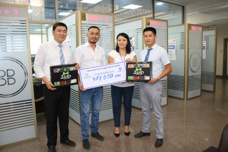 &laquo;Бакай Банк&raquo; выдал 451 000 сомов финалисту проекта &laquo;Я инвестирую в Кыргызстан&raquo;(видео) &mdash; Tazabek