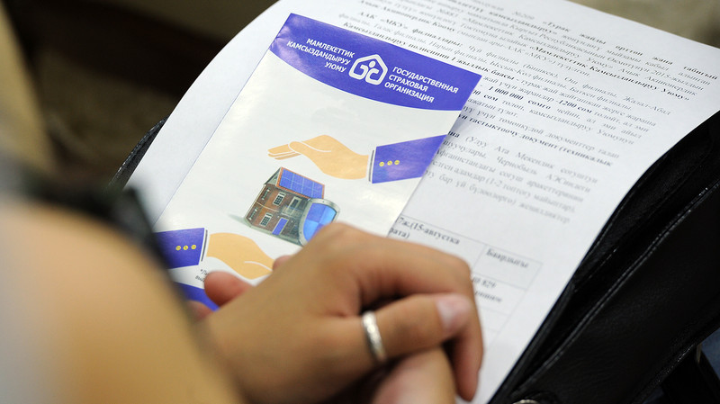 Активы страховых организаций достигли почти 4 млрд сомов, - Госфиннадзор &mdash; Tazabek