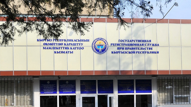 На что ГРС потратила 107,3 млн сомов в октябре 2018 года? (данные) &mdash; Tazabek