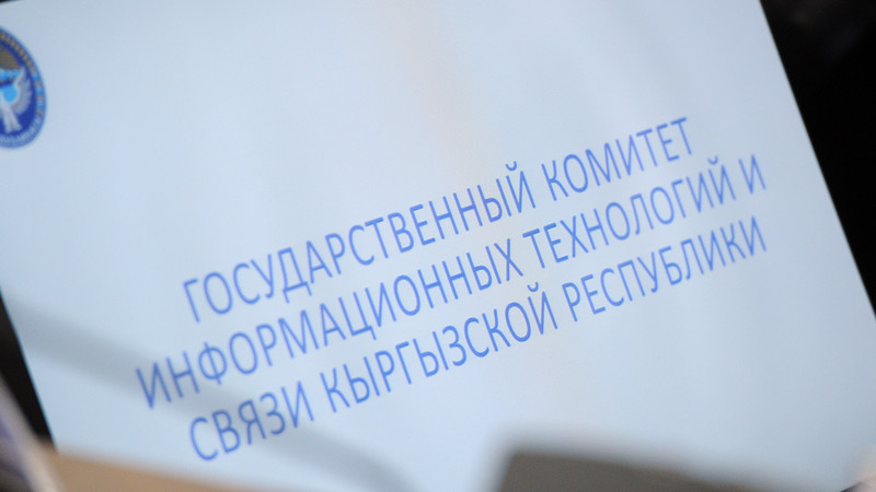 Госкомсвязи предлагает прекращать оказание услуг связи абонентам, осуществившим звонок с нарушением маршрута терминации трафика &mdash; Tazabek