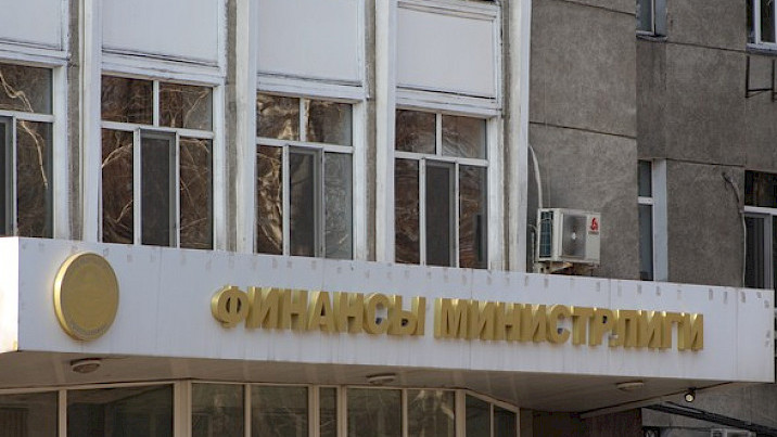Расходы республиканского бюджета за 11 месяцев составили 125,4 млрд сомов — Tazabek