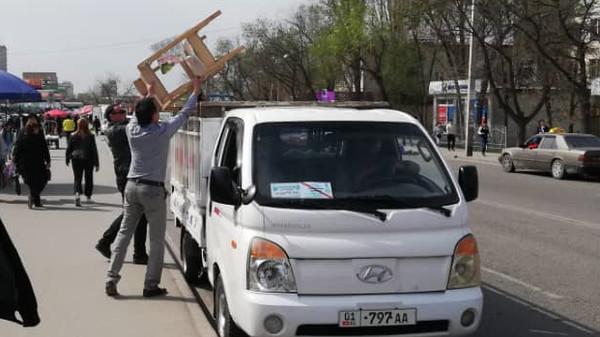 Главное фото