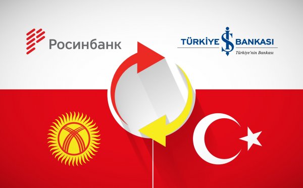&laquo;Росинбанк&raquo; открыл корреспондентские счета в Turkiye Is Bankasi A.S &mdash; Tazabek