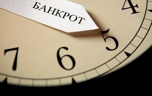 Минэкономики предлагает исключить начало процедуры банкротства как повод для одностороннего расторжения сделок по поставке услуг — Tazabek