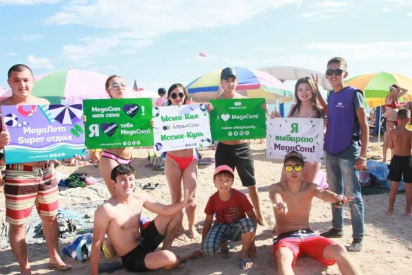 MegaCom дарит 4G-смартфоны, 4G-модемы и &laquo;Мега ЛЕТО&raquo; &mdash; Tazabek