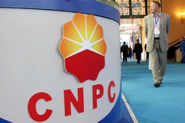 Бывшему топ-менеджеру китайской CNPC предъявили обвинение в коррупции &mdash; Tazabek