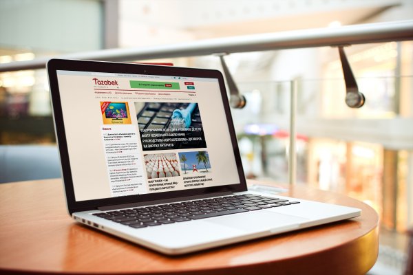 Агентство экономической информации Tazabek перешло на новую версию сайта &mdash; Tazabek