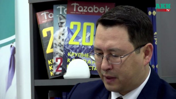 Следственный отдел УГСБЭП должен дать юридическую оценку по фактам выявления 6 подпольных нефтехранилищ, - А.Кадыралиев &mdash; Tazabek