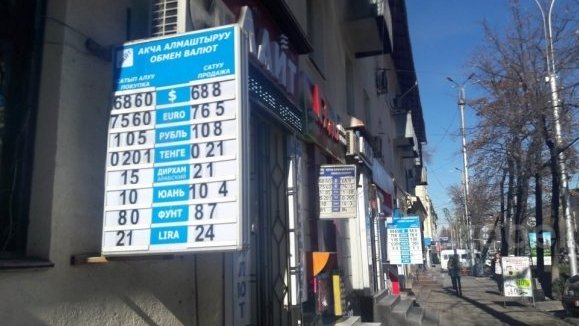 С начала года открылись 111 обменок, 11 из которых получили лицензию в ноябре (фамилии владельцев) — Tazabek