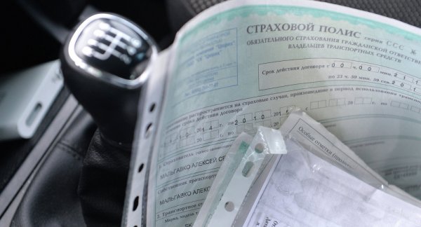 Кто &laquo;держит&raquo; страховой рынок или как пополняется казна из средств страховщиков? (отчисления, владельцы) &mdash; Tazabek